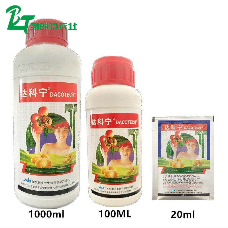 達科甯 40%百菌清葡萄黃瓜霜黴病葉黴葉斑病農藥殺菌劑20ml 1L在類目 農用物資, 農藥, 殺菌劑中 - 來自Buy2taobao.com提供專業的淘寶代購服務