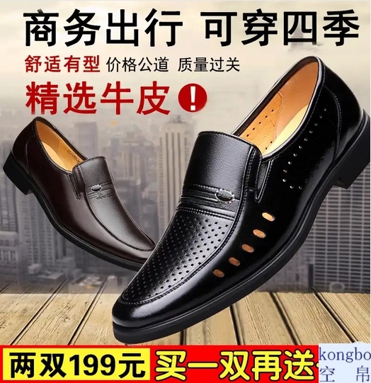 Olive England man business affairs leisure time Cow leather shoes two pairs of 199 element) 535 Franchise storesin the Men's Shoes, Sandals category - from Buy2taobao.com to provide professional Taobao agent buy service