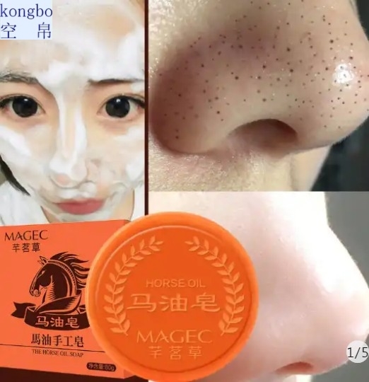 Imperial family Horse oil Cleansing natural Skin Soap quality goods Moderate Moisture stimulate Qian Ming grassin the Family/Personal Cleaning Tools , Personal care cleaning appliances , Surface flutter/Puff category - from Buy2taobao.com to provide professional Taobao agent buy service
