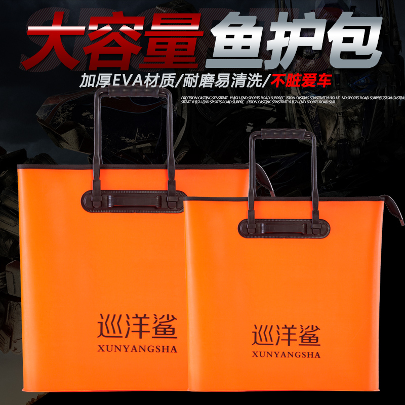 钓鱼eva多功能鱼护包 手提袋鱼护袋加厚防水耐磨圆形渔护包渔具包|ruв категории открытый/альпинизм/в поход/Поездки товаров, Рыбалка оборудования, рыбы гвардии - от Buy2taobao.com для оказания профессиональной услуги покупки агента Taobao