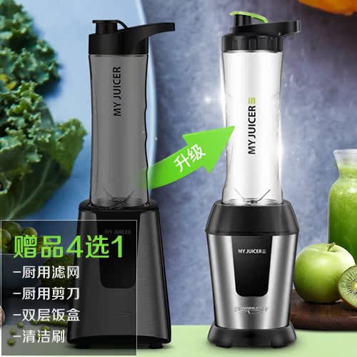 壹碗壹碟 My Juicer S便攜式榨汁機果汁機輔食料理機在類目 廚房/烹飪用具, 廚用小工具/廚房儲物, 手動榨汁器中 - 來自Buy2taobao.com提供專業的淘寶代購服務