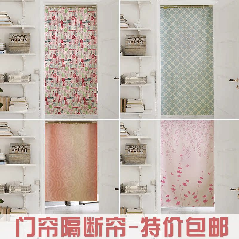 特价定制门帘隔断帘子夏季新款宿舍厨房客厅卫生间实用家居出租房在类目 居家布艺, 窗帘门帘及配件, 门帘中 - 来自Buy2taobao.com提供专业的淘宝代购服务