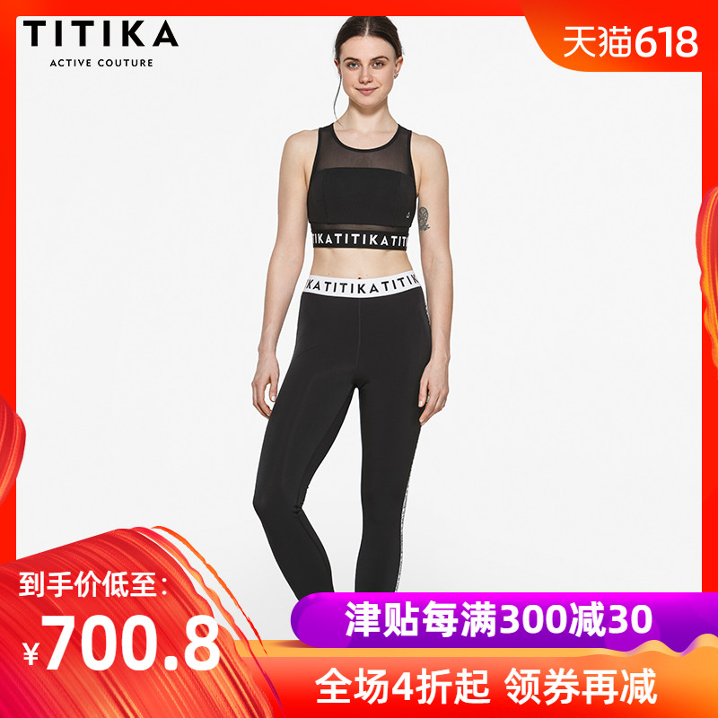 TITIKA ACTIVE 女士黑色運動套裝跑步戶外時尚運動修身運動套裝A在類目 運動/瑜伽/健身/球迷用品, 瑜伽, 瑜伽服中 - 來自Buy2taobao.com提供專業的淘寶代購服務