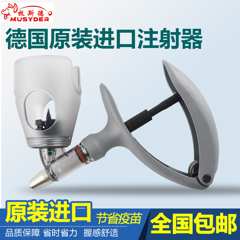 德國漢克薩斯原裝進口疫苗注射器獸用5毫升注射器自動連續注射器在類目 畜牧/養殖物資, 畜牧/養殖設備, 畜牧/養殖器械中 - 來自Buy2taobao.com提供專業的淘寶代購服務