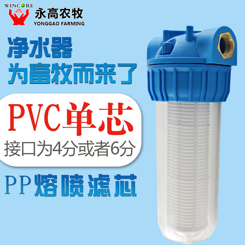 進口獸用過濾器濾芯單芯淨水過濾器 養殖場大號自動淨水設備防爆在類目 畜牧/養殖物資, 畜牧/養殖設備, 畜牧/養殖器械中 - 來自Buy2taobao.com提供專業的淘寶代購服務