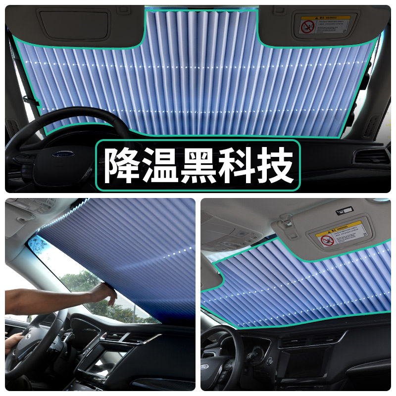 汽車遮陽簾防曬隔熱遮陽擋自動伸縮前擋風玻璃車內光墊側窗吸盤式在類目 汽車/用品/配件/改裝, 汽車用品/內飾品, 遮陽擋中 - 來自Buy2taobao.com提供專業的淘寶代購服務
