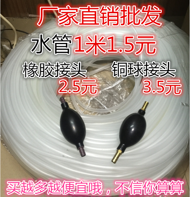 茶盘铜接头硅胶排水管带吸水球茶桶茶渣桶茶具茶道配件排水球批发在类目 餐饮具, 茶具, 茶道/零配中 - 来自Buy2taobao.com提供专业的淘宝代购服务