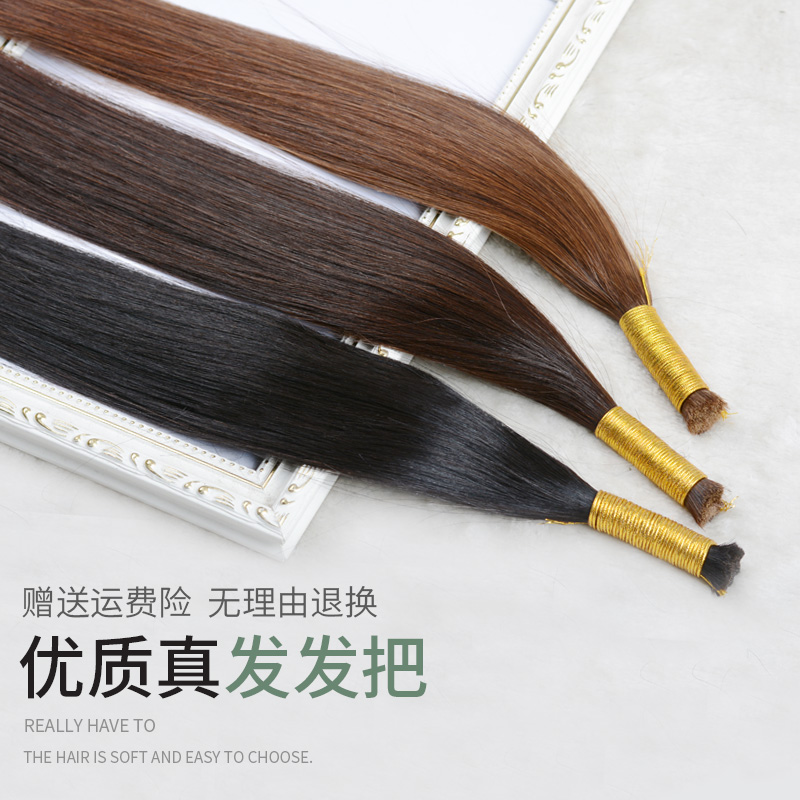 接发片无痕接发自己接6D水晶接发束隐形微纳米嫁接真头发假头片女|msdalam kategori Penjagaan rambut/rambut palsu, rambut palsu, lembaran lurus - dari Buy2taobao.com untuk memberikan perkhidmatan ejen Taobao profesional membeli