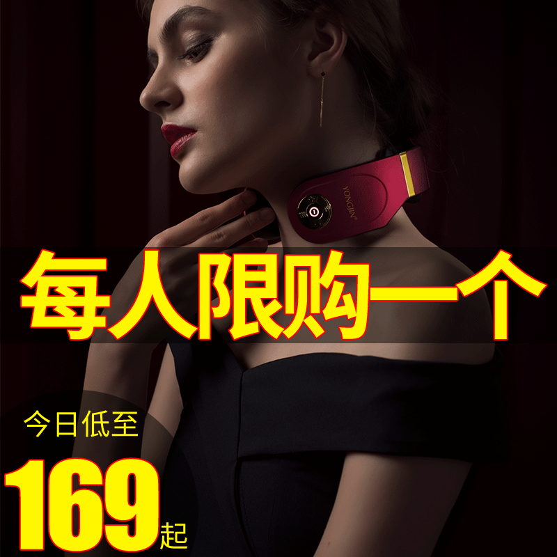 涌金肩颈椎按摩器多功能全身电动颈部劲椎颈肩智能护颈仪脖子家用在类目 个人护理/保健/按摩器材, 按摩器材, 颈椎/腰椎按摩器中 - 来自Buy2taobao.com提供专业的淘宝代购服务