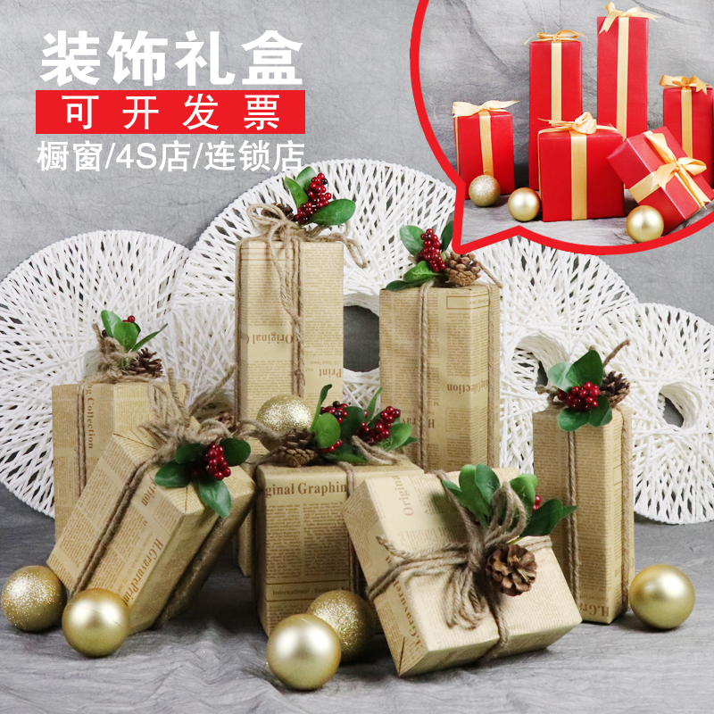 Christmas Gift box Spring Festival new year festival Jewelry Duitou Retro prop Showcase decorate Mid-Autumn Festival arrangementin the Festive supplies/Gift , Christmas Supplies/Gift/Adornment , Christmas decorations category - from Buy2taobao.com to provide professional Taobao agent buy service