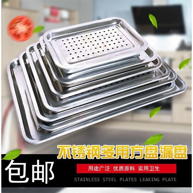 加厚双层储水盘不锈钢茶盘方盘托盘方形漏水滤水盘沥水蒸饭多用盘在类目 餐饮具, 茶具, 茶盘中 - 来自Buy2taobao.com提供专业的淘宝代购服务