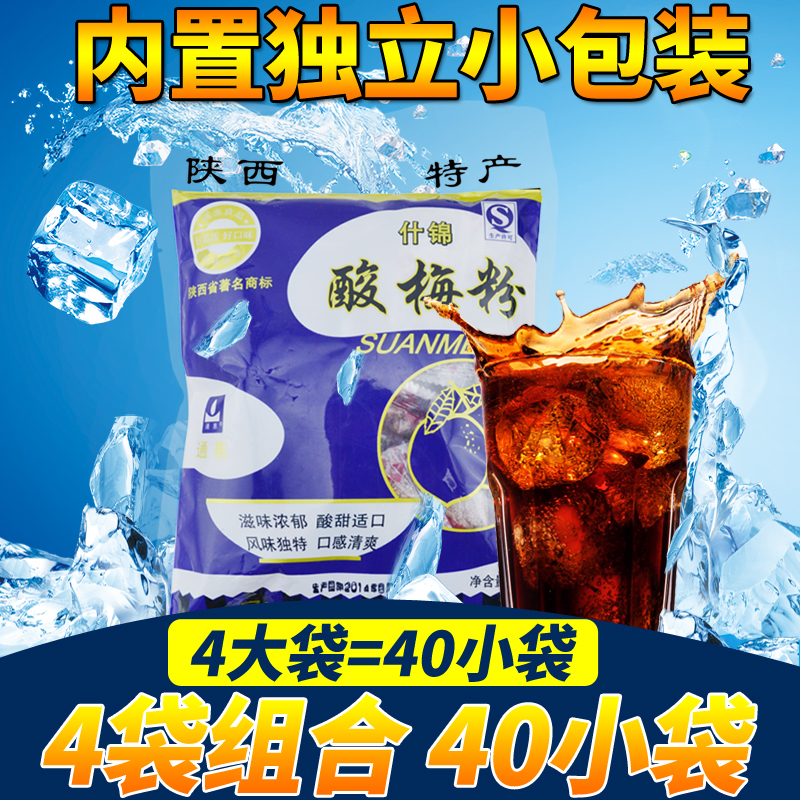 通惠什锦酸梅粉350g*4袋 80后乌梅汁酸梅汤陕西西安回民街特产在类目 咖啡/麦片/冲饮, 藕粉/麦片/冲饮品, 酸梅粉中 - 来自Buy2taobao.com提供专业的淘宝代购服务