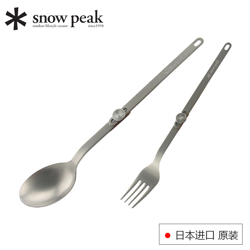 日本原産snowpeak钛勺 雪峰戶外家用勺子輕量化野營超輕餐具 钛勺在類目 戶外/登山/野營/旅行用品, 爐具/餐具/野餐燒烤用品, 野餐餐具中 - 來自Buy2taobao.com提供專業的淘寶代購服務