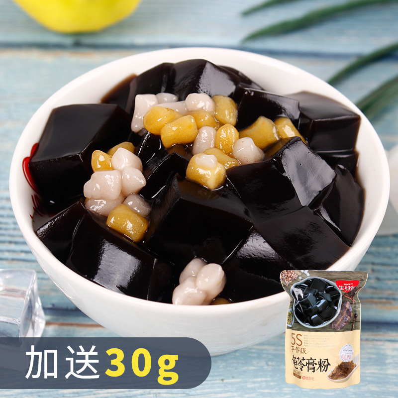 正宗生和堂龟苓膏粉300g 梧州仙草粉自制黑凉粉清凉甜品商用在类目 咖啡/麦片/冲饮, 天然粉粉食品中 - 来自Buy2taobao.com提供专业的淘宝代购服务