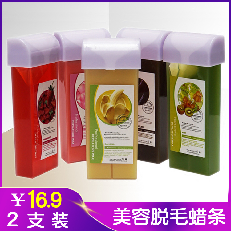 美容院專用100g脫毛蠟條蠟塊腿毛手臂腋下快速脫毛蜜蠟熱蠟美體在類目 個人護理/保健/按摩器材, 美體瘦身, 女士脫毛/剃毛器中 - 來自Buy2taobao.com提供專業的淘寶代購服務