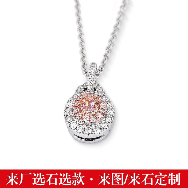 粉鑽項鏈女 11分梨形粉鑽吊墜 18K鑲29分鑽石 可定制GIA裸石在類目 珠寶/鑽石/翡翠/黃金, 鑽石首飾(新), 頸飾中 - 來自Buy2taobao.com提供專業的淘寶代購服務