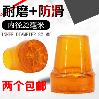 包邮拐杖头木双拐杖胶套牛筋防滑脚垫拐杖配件耐磨垫拐棍加厚披头在类目 个人护理/保健/按摩器材, 各类配件, 家用保健器材配件, 其它家用保健器材配件中 - 来自Buy2taobao.com提供专业的淘宝代购服务