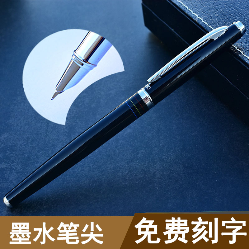 hero classic style 616 Pen to work in an office write practise calligraphy pupil Third grade Baotou Metal NIBin the Electronic Dictionary/Electronic paper book/Stationery , Pens/Writing Tools , Pen category - from Buy2taobao.com to provide professional Taobao agent buy service