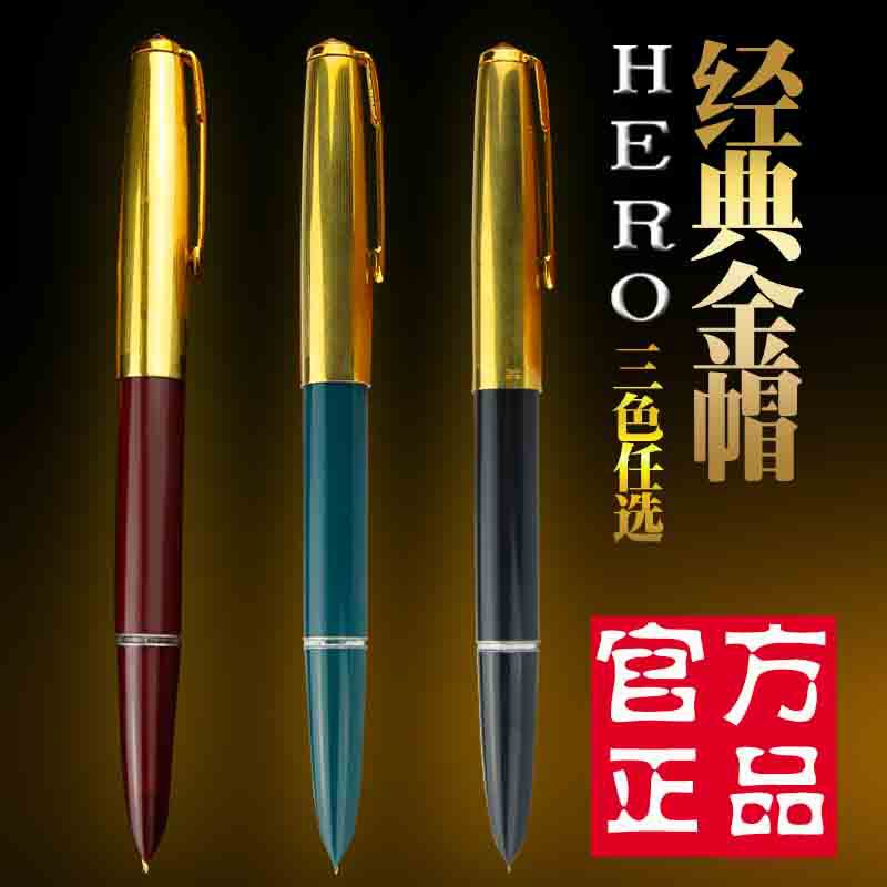 hero 616 Yellow jacket/classic Pen The golden capin the Electronic Dictionary/Electronic paper book/Stationery , Pens/Writing Tools , Pen category - from Buy2taobao.com to provide professional Taobao agent buy service