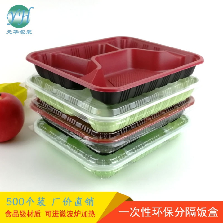 一次性餐盒长方形塑料饭盒便当盒两格三格四格快餐外卖打包盒加厚|ruв категории посуда, одноразовые таблица поставок, деградирует посуда/окружающей среды посуда - от Buy2taobao.com для оказания профессиональной услуги покупки агента Taobao