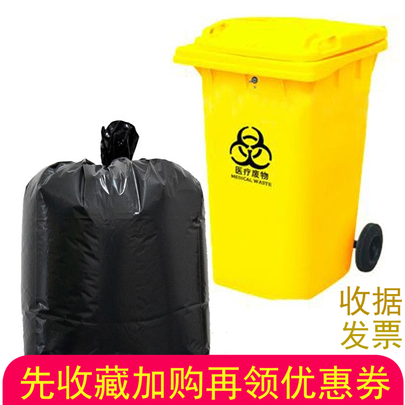 黑色塑料袋酒店物业60*80*100*120*140垃圾袋加厚家用大码包邮|ruв категории семья/личные чистящие средства, домашнюю работу/слово уборка посуды, Мешки для мусора - от Buy2taobao.com для оказания профессиональной услуги покупки агента Taobao