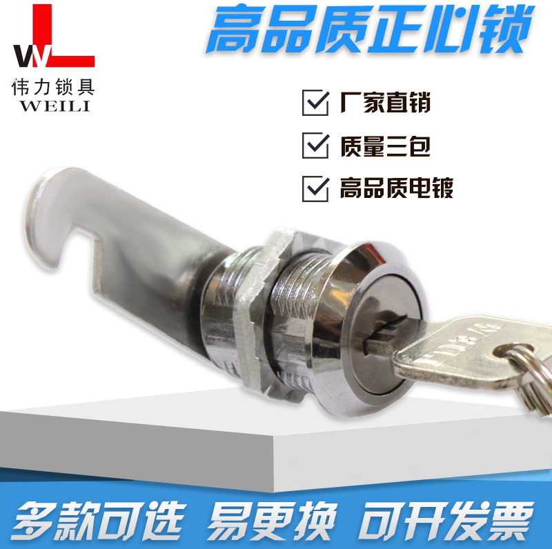 正芯铁皮更衣柜锁文件柜锁信箱柜子锁储物柜锁柜门锁芯锁头转舌锁|ruв категории основы строительных материалов, бытовой техники, замок, мебельный замок - от Buy2taobao.com для оказания профессиональной услуги покупки агента Taobao