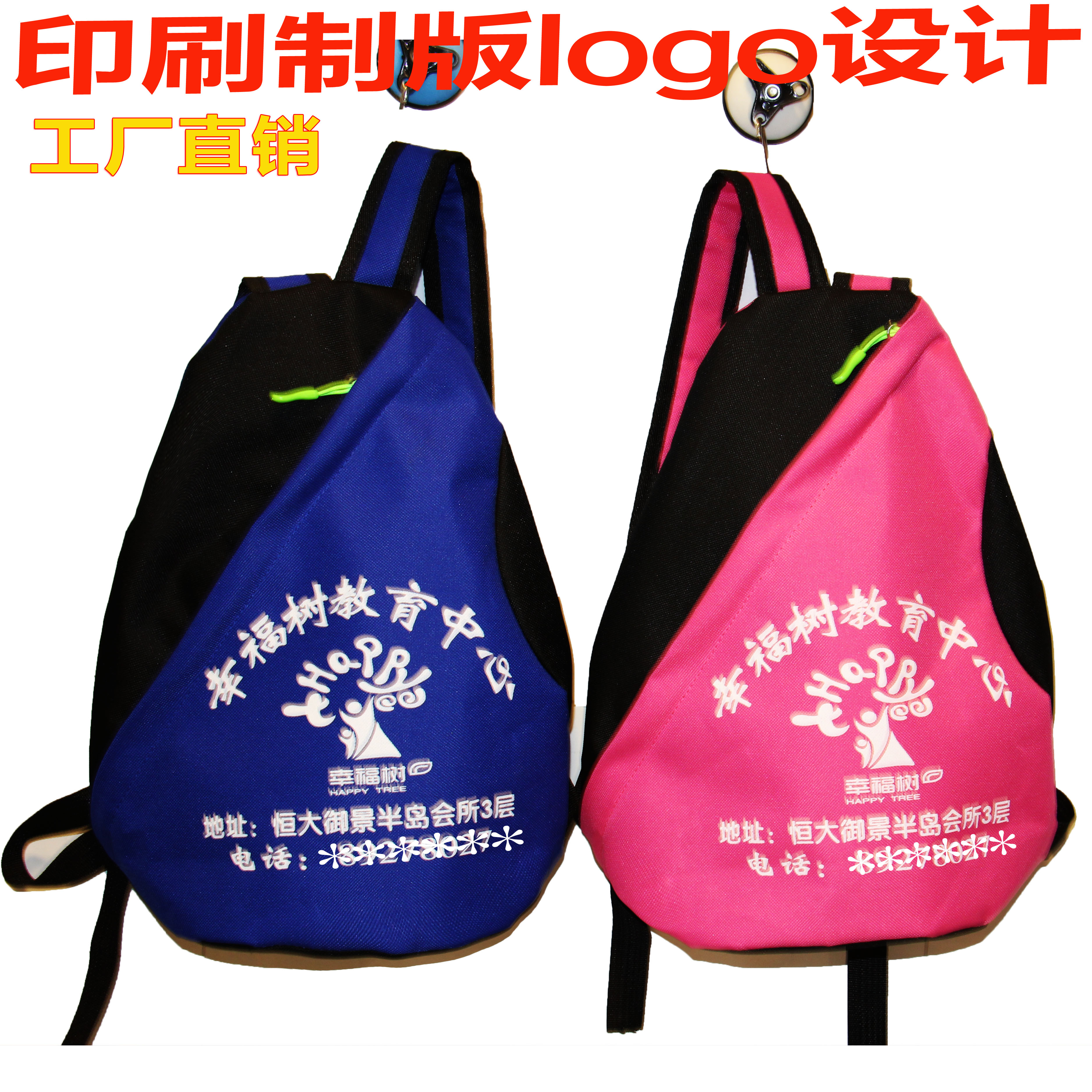 舞蹈包女儿童舞包 跳舞包 拉丁舞包 书包大双肩背包舞蹈用品定做|ruв категории движение/йога/фитнес/фанаты товаров, танец/аэробика/гимнастика, больше танцы, больше танец аксессуары - от Buy2taobao.com для оказания профессиональной услуги покупки агента Taobao