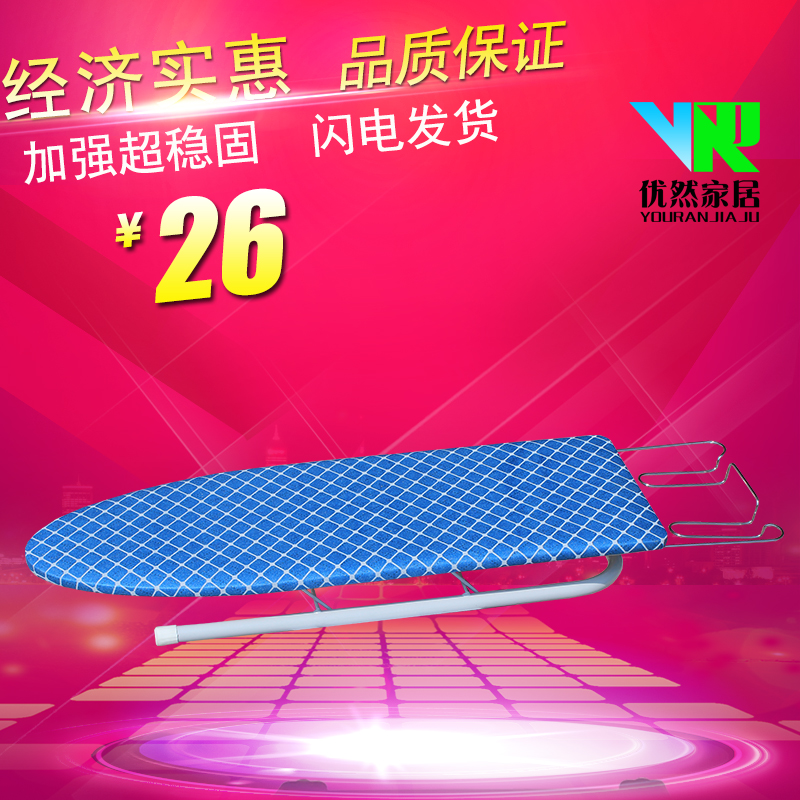 Ironing board household Desktop Ironing board fold trumpet Ironing board Irons Mini household the republic of korea Ironing hangersin the Storage consolidation , Wash clothing/Sun/Care Products , Ironing boards and accessories category - from Buy2taobao.com to provide professional Taobao agent buy service