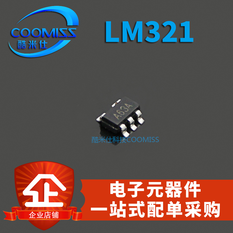 【酷米仕】LM321MFX/IDBVR A63A SOT23-5 低功耗运算放大器 全新在类目 3C数码配件, 电子元器件市场, IC集成电路/电机, 放大器中 - 来自Buy2taobao.com提供专业的淘宝代购服务