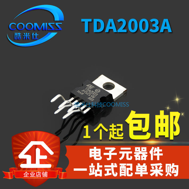 TDA2003 TDA2003A Audio Power Amplifier IC chip 2 The new spot Large price advantagesin the 3C Digital Accessories, Electronic components market , IC IC/Motor , Amplifier category - from Buy2taobao.com to provide professional Taobao agent buy service
