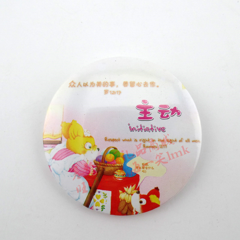 new pattern Christianity Christmas gift Arts and Crafts badge Chest badge Chest card gift Large size, good quality Initiativein the Arts and crafts , Religious Crafts , Christian Crafts category - from Buy2taobao.com to provide professional Taobao agent buy service