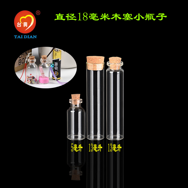 厂家直销木塞小玻璃瓶小试剂瓶许愿瓶漂流瓶星云星空瓶小瓶子批发|ruв категории Домашний быт, творческие украшения, счастливая звезда/бутылка - от Buy2taobao.com для оказания профессиональной услуги покупки агента Taobao