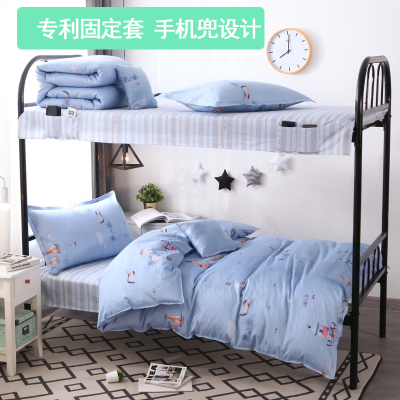 Patent pure cotton Satin student dormitory Three Cotton Bunk beds Cartoon sheet 144*76 Fabricin the Bedclothes , Bedding Sets/Family of four/Multiple sets of category - from Buy2taobao.com to provide professional Taobao agent buy service
