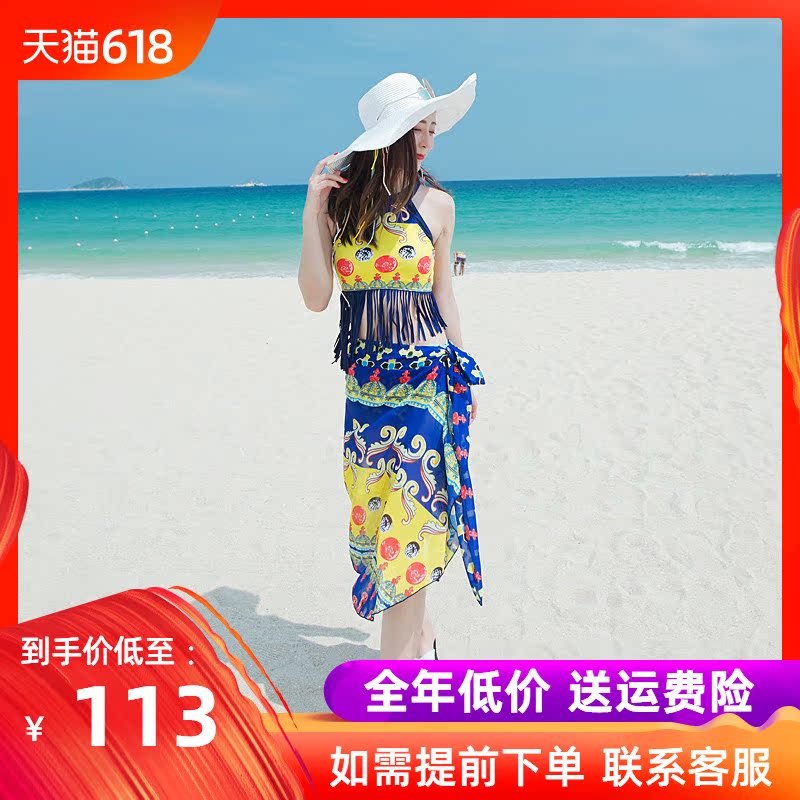 鋼托聚攏小胸bikini三件套溫泉泳裝性感分體比基尼平角遊泳衣女在類目 運動/瑜伽/健身/球迷用品, 游泳, 比基尼中 - 來自Buy2taobao.com提供專業的淘寶代購服務