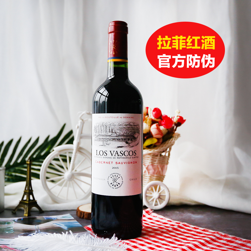 拉菲红酒 原瓶进口巴斯克赤霞珠干红葡萄酒类单支礼盒整箱红酒|ruв категории вино, вино - от Buy2taobao.com для оказания профессиональной услуги покупки агента Taobao