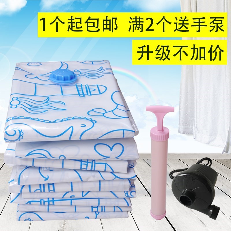 旅行手卷衣物壓縮袋出差卷壓式真空壓縮袋小號50 40收納袋收在類目 收納整理, 家庭收納用具, 收納袋, 壓縮袋中 - 來自Buy2taobao.com提供專業的淘寶代購服務