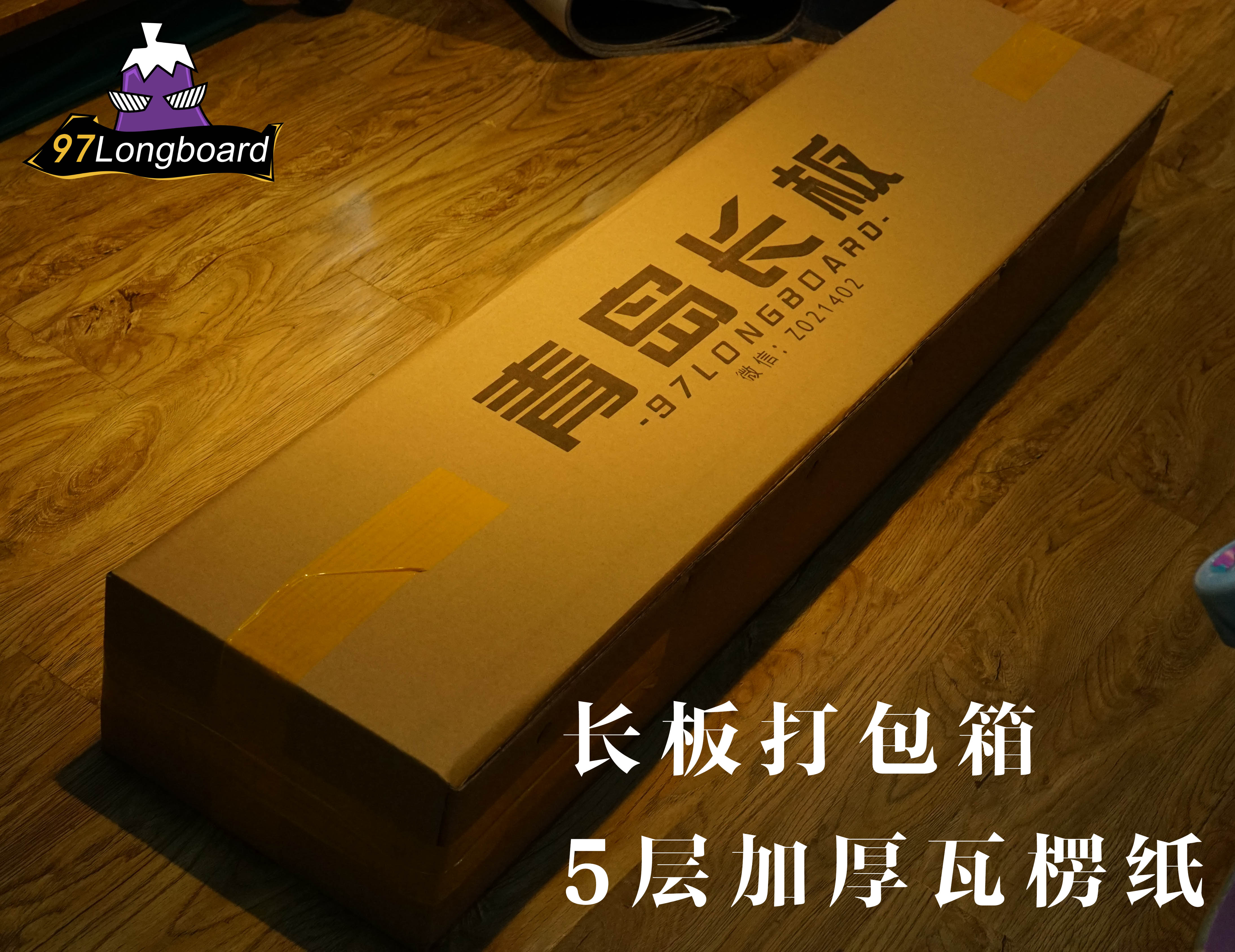 97 Long plate carton Long board packaging Skateboard box Long plate Skate Packing box Long plate Mail packin the Personalized custom/Design Services/DIY , Custom packaging supplies , Carton category - from Buy2taobao.com to provide professional Taobao agent buy service