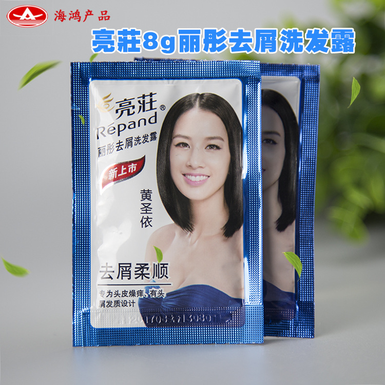Liang Chuang 8g Shampoo hotel hotel disposable Liang Chuang shampoo Bath Haihong productin the Care cleaners/Sanitary napkins/Paper/Aromatherapy , Shampoo bath/Personal cleanliness , Hair clean/Nurse/Modeling , Shampoo category - from Buy2taobao.com to provide professional Taobao agent buy service
