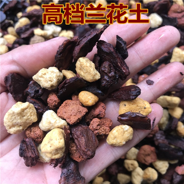 兰花专用土高档兰花植料营养土配方型不烂根|ruв категории доставка цветов/цветок моделирования/растения садоводства, садовых принадлежностей, домашнее садоводство удобрений/питательной почвы/питательный раствор - от Buy2taobao.com для оказания профессиональной услуги покупки агента Taobao