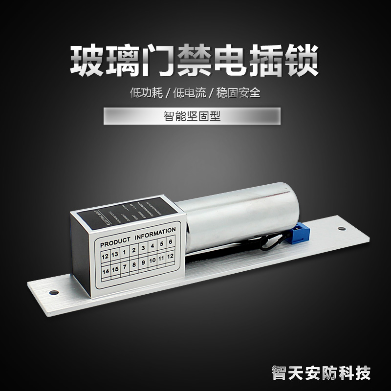 门禁锁电插锁刷卡锁门禁系统一体锁玻璃门铁门单门家用电子密码锁|ruв категории электронный/электрик, интеллектуальные системы, Создание интеллектуальных систем, электрический замок - от Buy2taobao.com для оказания профессиональной услуги покупки агента Taobao