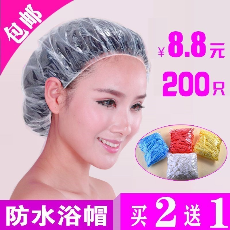 kitchen Female models Bathing Hair take a shower Bath water uptake Hat hat Take the lead Shower cap disposable Flashingin the Family/Personal Cleaning Tools , Personal care cleaning appliances , Shower cap category - from Buy2taobao.com to provide professional Taobao agent buy service