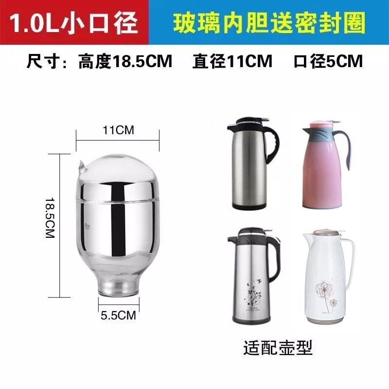 New coffee pot gallbladder Kettle Timid caliber Internal bile 1.0 1.3 1.6 1.958 Glassin the Tableware , Cup/Cups/Kettle , Thermos category - from Buy2taobao.com to provide professional Taobao agent buy service