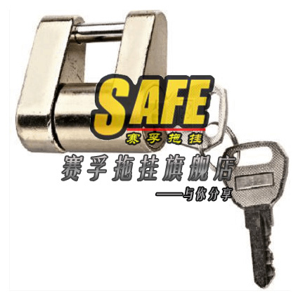 Trailer cover lock,trailer connector Trailer safety lock,Trailer insurance,trailer Moddingin the Car/Articles/Fitting/Refit , Auto Parts and Accessories , Bumper category - from Buy2taobao.com to provide professional Taobao agent buy service