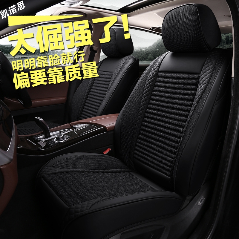 2019新款一汽丰田卡罗拉RAV4荣放雷凌亚麻汽车专用全包座套|ruв категории автомобиль/товаров/аксессуары/переоснащение, автомобильных принадлежностей/аксессуары, лимузин специальный чехол - от Buy2taobao.com для оказания профессиональной услуги покупки агента Taobao