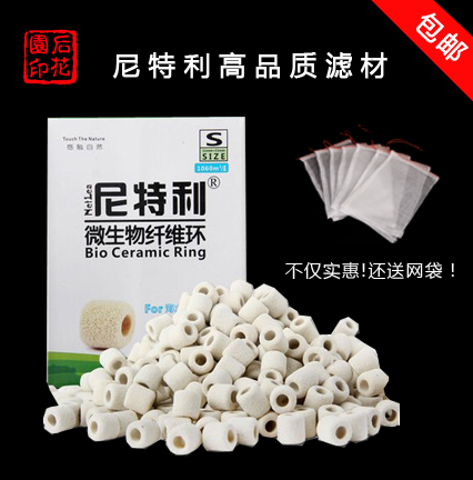 尼特利 水族 水草专用 尼特利 中性滤材 纤维环 陶瓷环 过滤环在类目 宠物/宠物食品及用品, 水族世界, 鱼缸等水族设备, 过滤设备中 - 来自Buy2taobao.com提供专业的淘宝代购服务