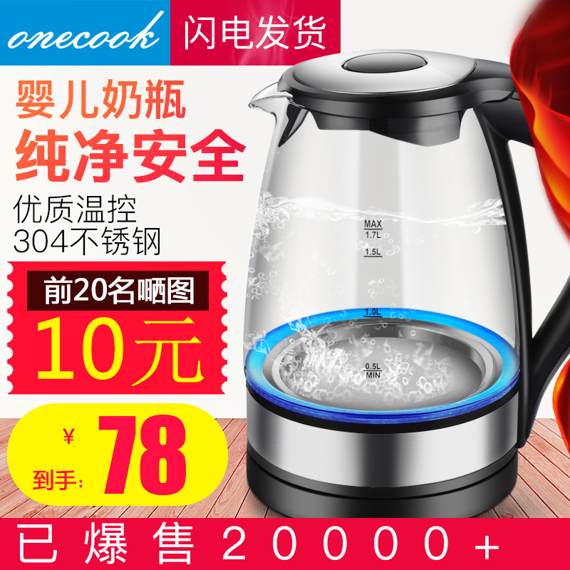 天天特价家用玻璃304不锈钢电热水壶 烧水壶热水壶养生壶自动断电|msdalam kategori peralatan dapur, cerek elektrik - dari Buy2taobao.com untuk memberikan perkhidmatan ejen Taobao profesional membeli