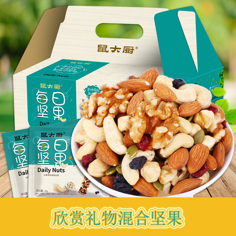 Same item Daily nut blend nut 30 Adult section Dry Fruits Big gift bag nut Gift box 750gin the Snacks/Nuts/Specialty , Hickory/Nuts/Roasting , Other category - from Buy2taobao.com to provide professional Taobao agent buy service