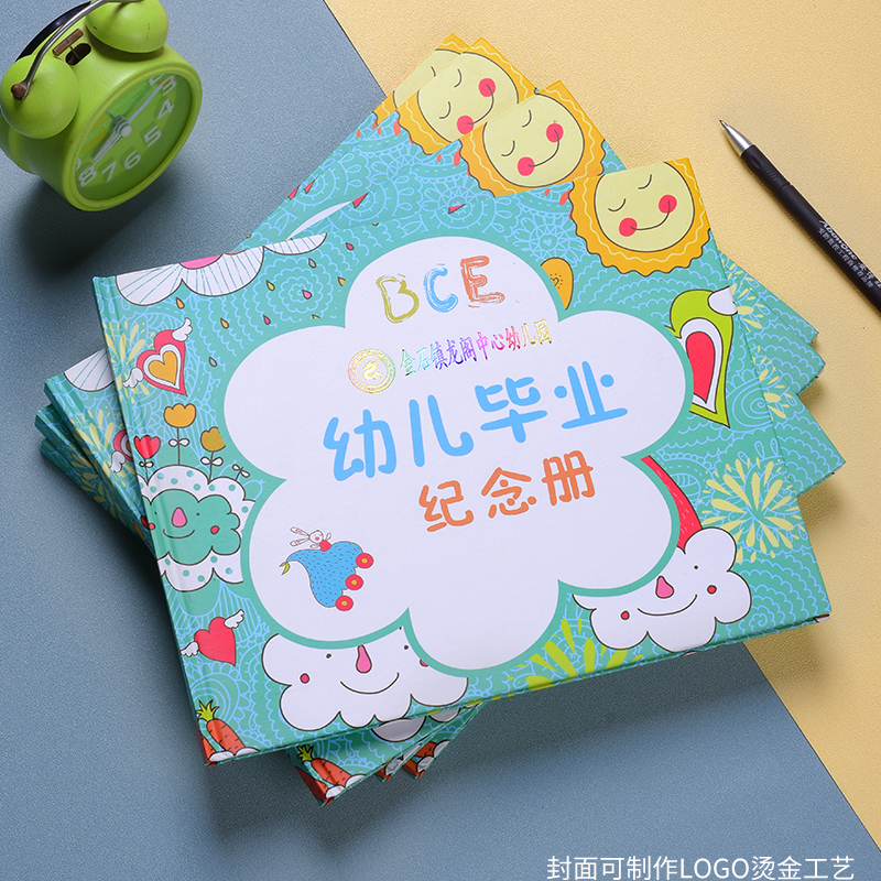 幼儿园毕业纪念册小朋友幼儿大班学前离园纪念册成长纪念册定制|ruв категории игрушка/коляска/головоломка/блоки/модель, Ребенок сувениры/характер продукта, альбом - от Buy2taobao.com для оказания профессиональной услуги покупки агента Taobao