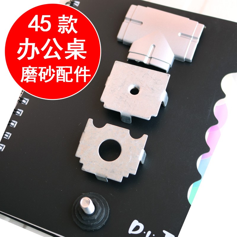 办公桌配件 固定五金配件 屏风办公桌链接隔断配件组合工作位卡位|ruв категории коммерческий/офисная мебель, офисная мебель, стол, стол аксессуары - от Buy2taobao.com для оказания профессиональной услуги покупки агента Taobao