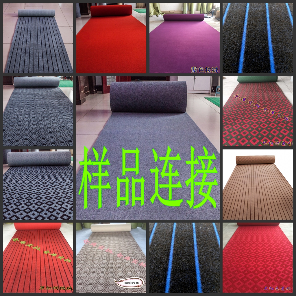 样品链接 10元邮费|msdalam kategori rumah Fabrik, Carpet - dari Buy2taobao.com untuk memberikan perkhidmatan ejen Taobao profesional membeli